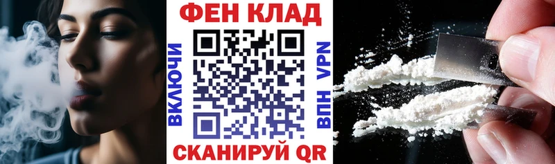 АМФЕТАМИН Розовый Усть-Лабинск