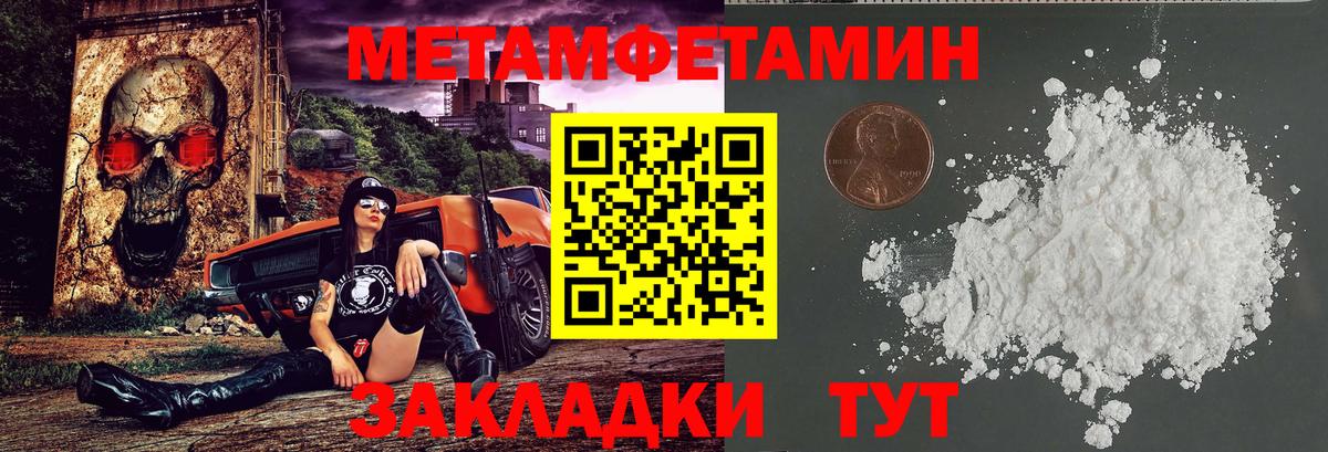 Амфетамин  Amphetamine 98%  Вход с VPN  Amphetamine  Усть-Лабинск 