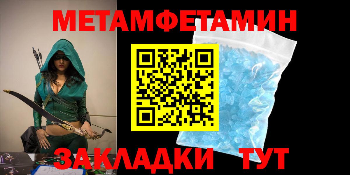 Амфетамин VHQ Усть-Лабинск