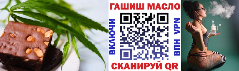 Cannafood конопля  закладки  Усть-Лабинск 