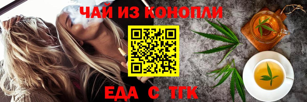 МДМА Усть-Лабинск