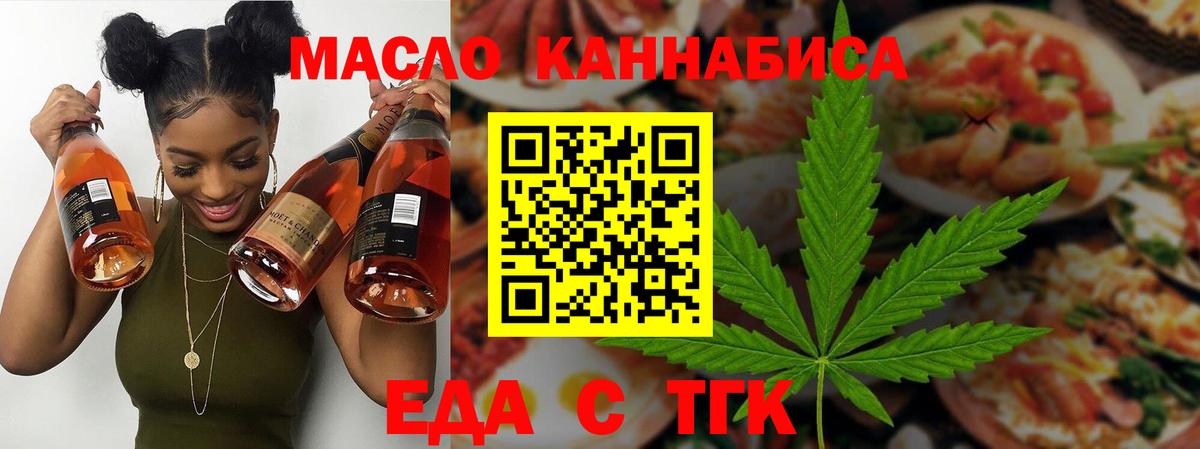 Мефедрон  Каннабис  Диски  Герыч  Усть-Лабинск  Вход с VPN  Хэш 