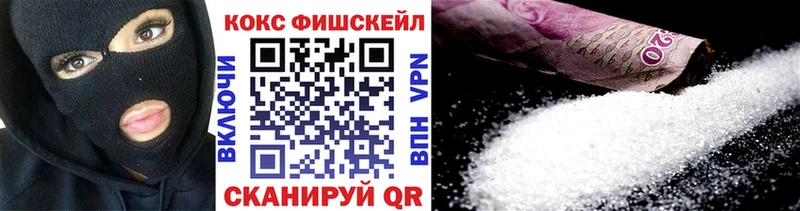 площадка официальный сайт  Усть-Лабинск  КОКАИН 97%  купить наркотик 