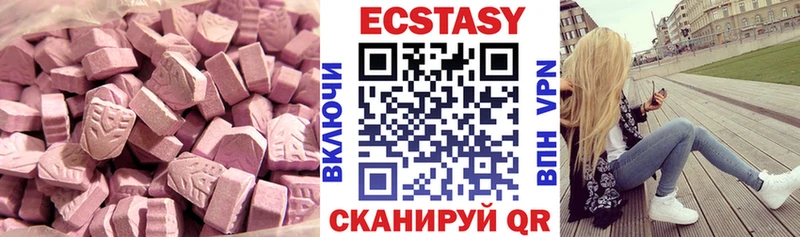 Ecstasy louis Vuitton  гидра как зайти  сайты даркнета состав  Усть-Лабинск 