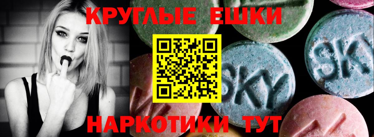 Ecstasy DUBAI  Экстази  Экстази 99%  Усть-Лабинск  Вход с VPN 