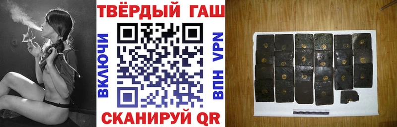 Гашиш ice o lator ссылка на мегу маркетплейс Усть-Лабинск