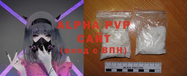 Альфа ПВП Лихославль