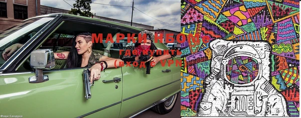 марки lsd Лиски