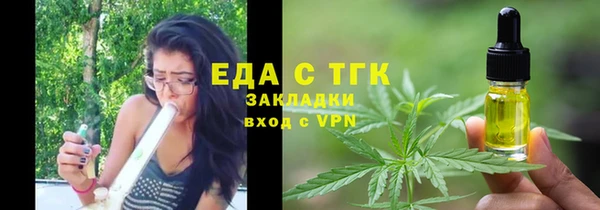 ALPHA PVP Одинцово