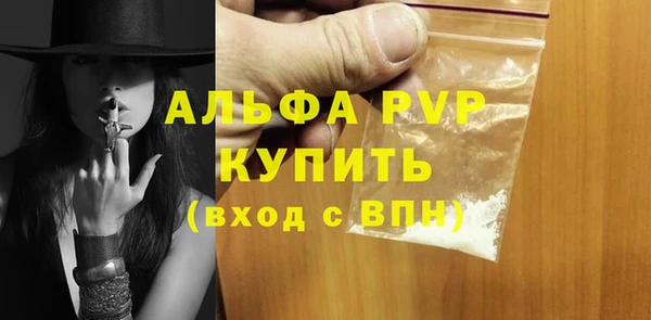 Альфа ПВП Лихославль