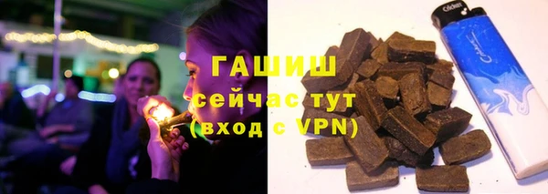 ALPHA PVP Одинцово