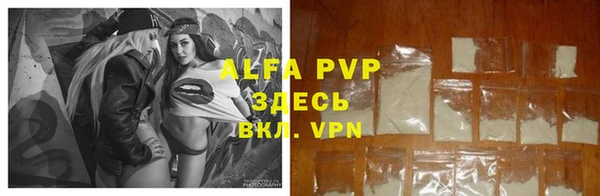 марки lsd Лиски