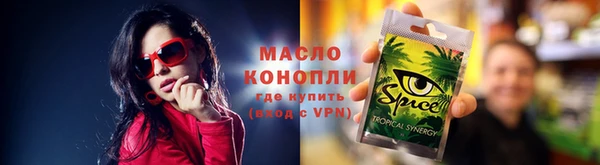 марки lsd Лиски
