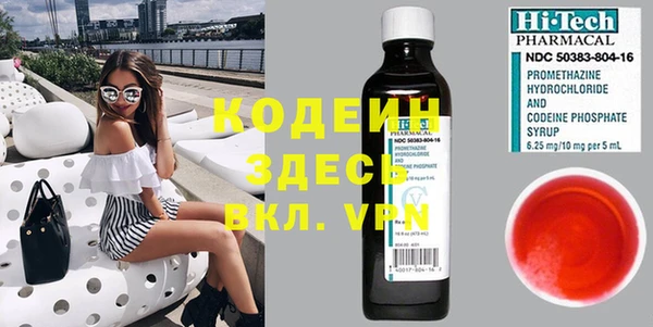 Альфа ПВП Лихославль