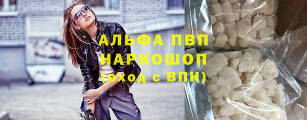 Альфа ПВП Лихославль