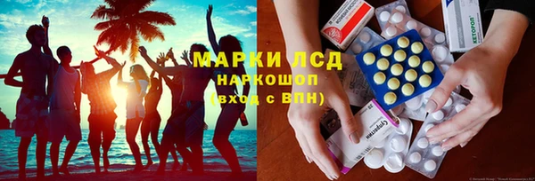 марки lsd Лиски