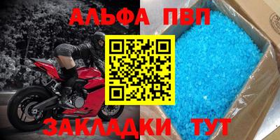 эйфоретик Балашиха