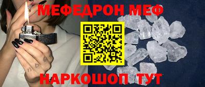 эйфоретик Балашиха