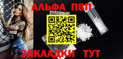 эйфоретик Балашиха