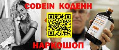 эйфоретик Балашиха