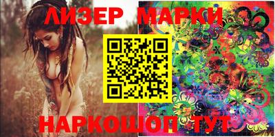 трава Балахна