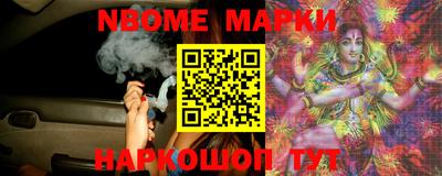 гашиш Апшеронск
