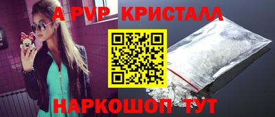 COCAINE Апрелевка