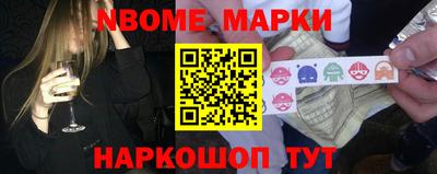 гашиш Апшеронск