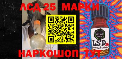 эйфоретик Балашиха