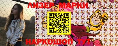 трава Балахна