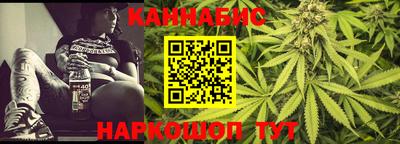 гашиш Апшеронск