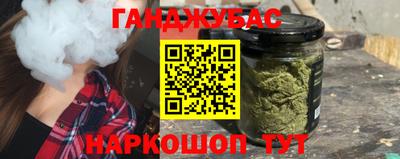 гашиш Апшеронск