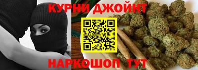 гашиш Апшеронск