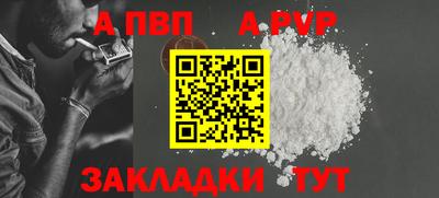 эйфоретик Балашиха