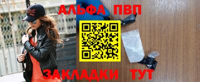 эйфоретик Балашиха