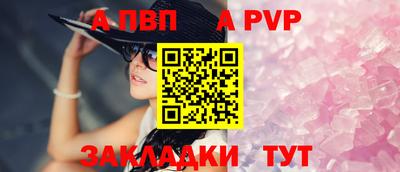 COCAINE Апрелевка