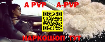 COCAINE Апрелевка