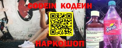 эйфоретик Балашиха