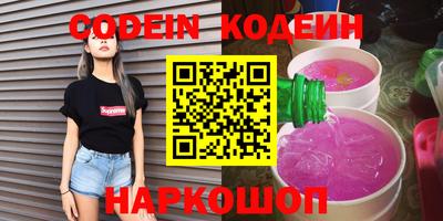 гашиш Апшеронск