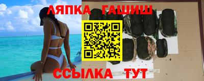 трава Балахна