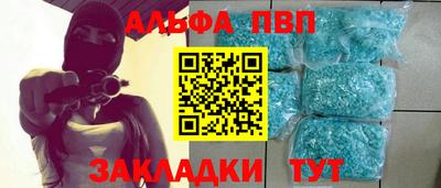 COCAINE Апрелевка