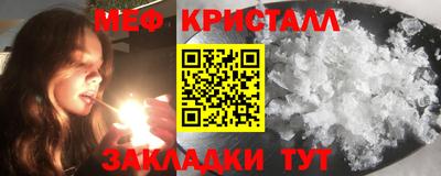 эйфоретик Балашиха