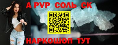 COCAINE Апрелевка