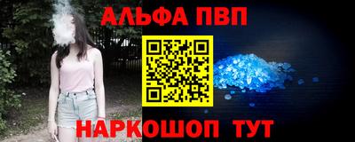 COCAINE Апрелевка