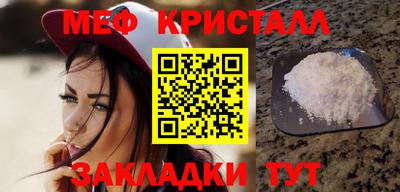COCAINE Апрелевка
