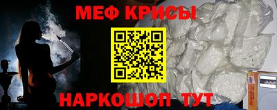 COCAINE Апрелевка