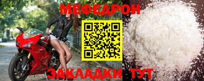 эйфоретик Балашиха