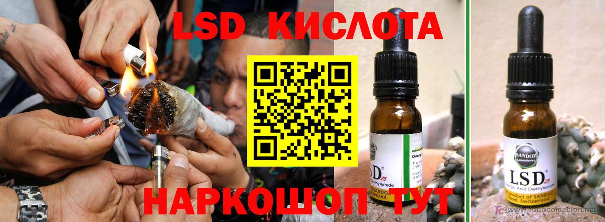 OMG зеркало  Вход с VPN  LSD-25 экстази  Усть-Лабинск  LSD-25 экстази ecstasy 