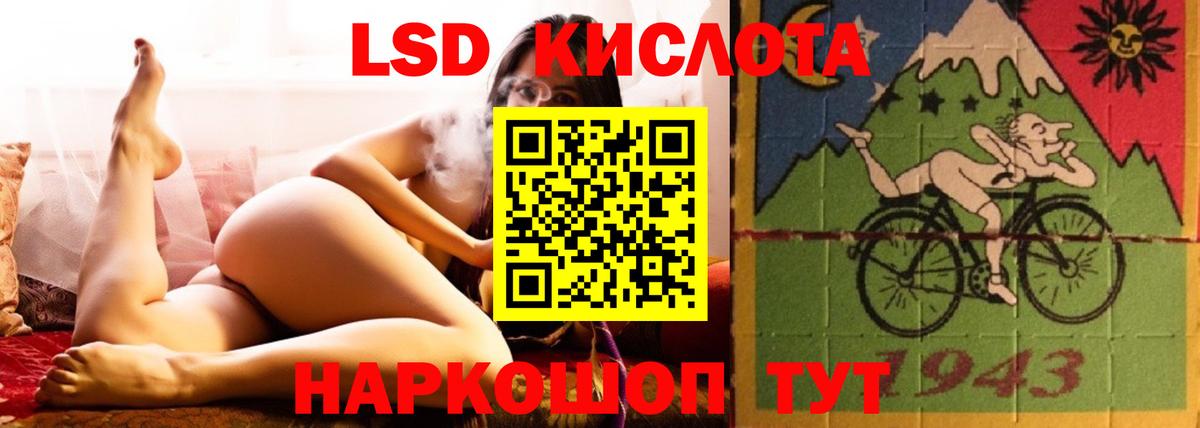 ЛСД экстази ecstasy Усть-Лабинск