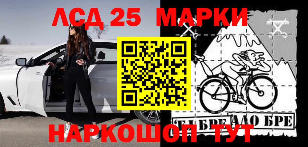 ЛСД экстази кислота  ссылка на мегу вход  Усть-Лабинск  ЛСД экстази ecstasy 